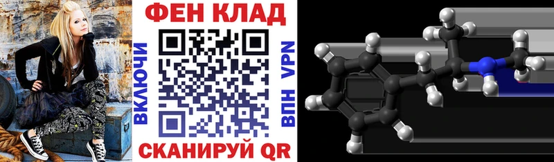блэк спрут tor  Северо-Курильск  АМФ 97%  где найти  