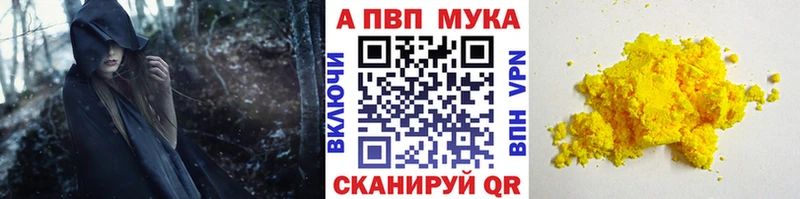 Альфа ПВП СК КРИС  Северо-Курильск 