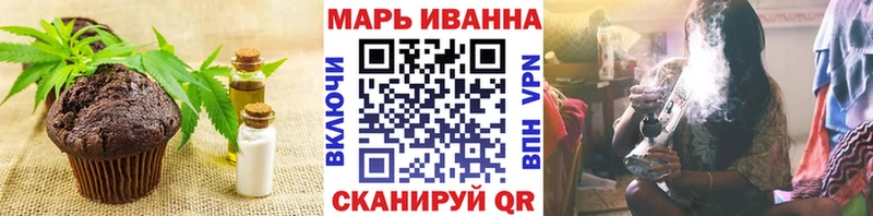 Еда ТГК конопля  Северо-Курильск 