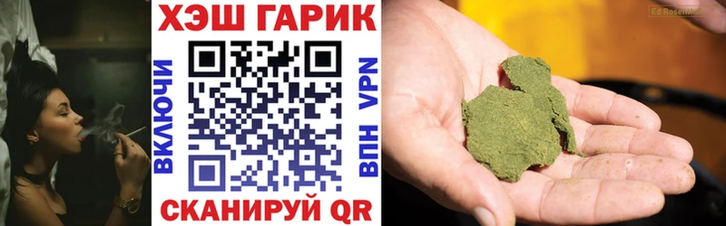 цена   Северо-Курильск  Гашиш VHQ 