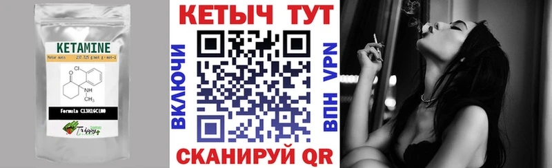 Кетамин ketamine  shop как зайти  Северо-Курильск  kraken ссылки 