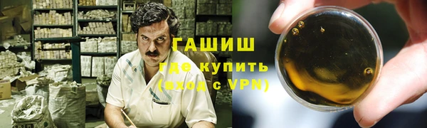 Альфа ПВП Аркадак
