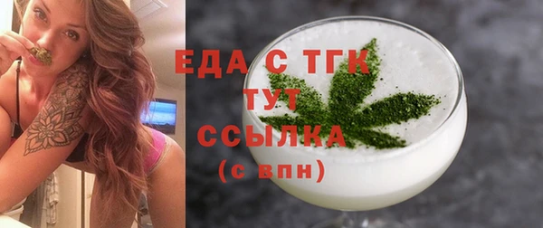 каннабис Арсеньев