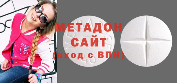 индика Армянск
