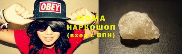 каннабис Арсеньев