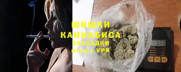 каннабис Арсеньев