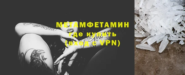гидропоника Рославль