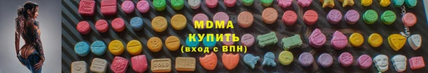 Альфа ПВП Аркадак