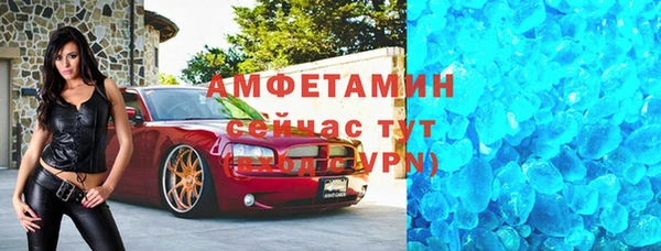 Альфа ПВП Аркадак