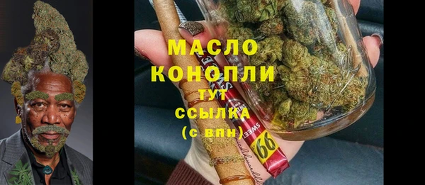 каннабис Арсеньев