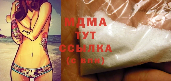 Альфа ПВП Аркадак