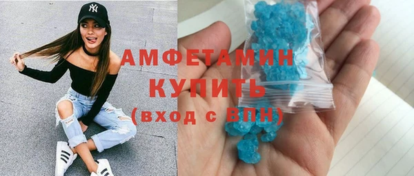 Альфа ПВП Аркадак