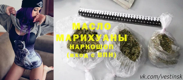 каннабис Арсеньев