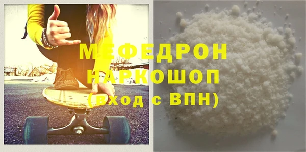 Альфа ПВП Аркадак