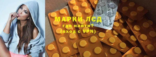 Альфа ПВП Аркадак