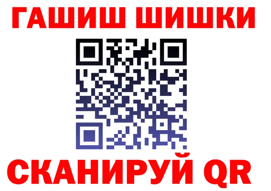Гашиш убойный как зайти даркнет кракен Северо-Курильск