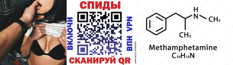 МЕТАМФЕТАМИН мет  мега как зайти  Северо-Курильск 