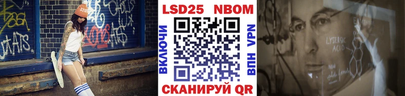 Наркотические марки 1,8мг  это наркотические препараты  Северо-Курильск  купить  