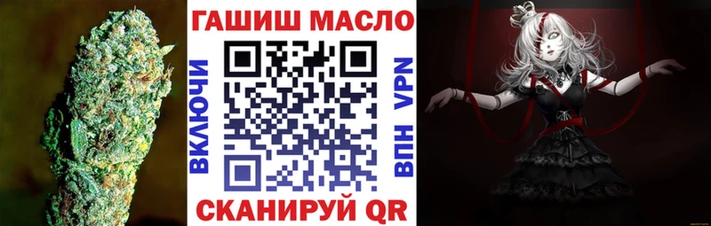 Дистиллят ТГК гашишное масло  где продают наркотики  Северо-Курильск 