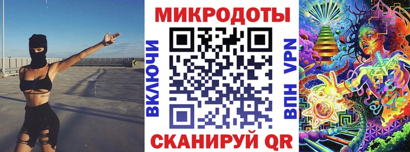 Галлюциногенные грибы ЛСД  Северо-Курильск 